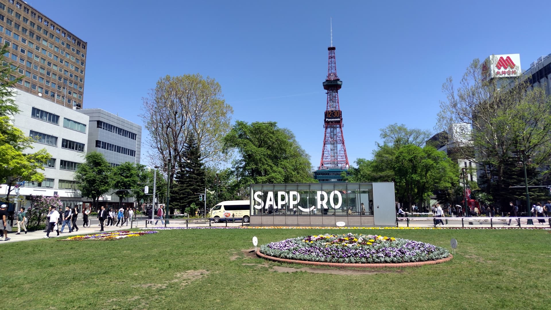札幌イメージ画像